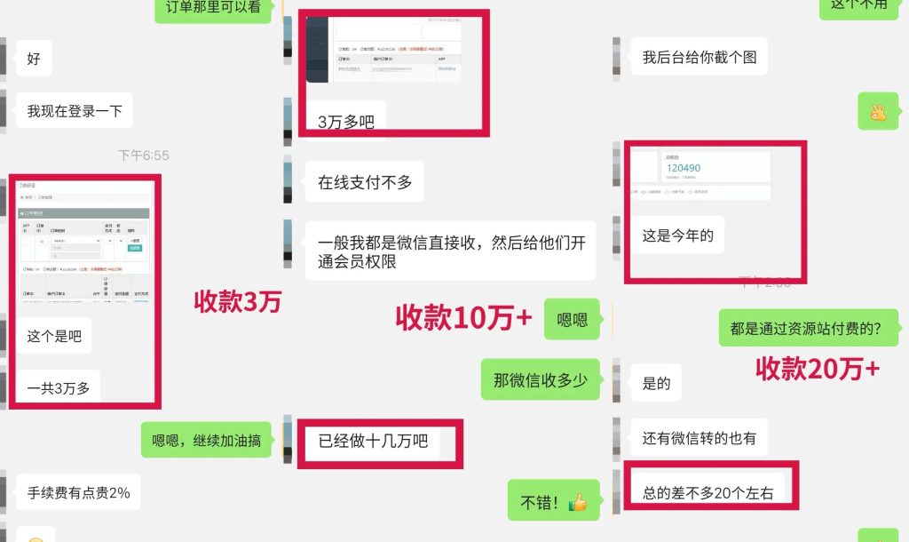 图片[5]-跟我一起实操网课项目，每月带你多赚5K-5W！-优课资源站