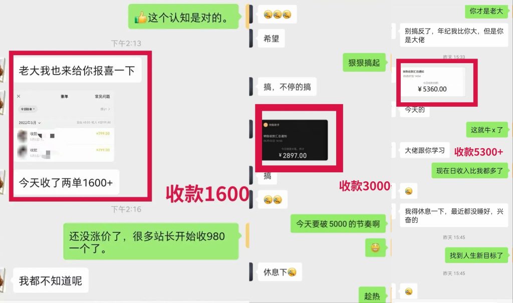 图片[6]-跟我一起实操网课项目，每月带你多赚5K-5W！-优课资源站