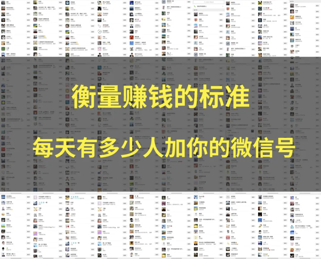 图片[4]-跟我一起实操网课项目，每月带你多赚5K-5W！-优课资源站