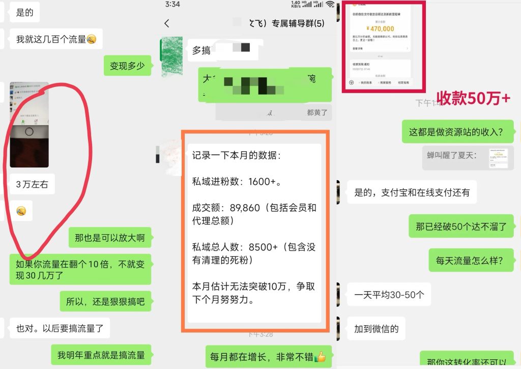 图片[8]-跟我一起实操网课项目，每月带你多赚5K-5W！-优课资源站